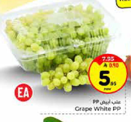 available at Hyper Al Wafa in KSA, Saudi Arabia, Saudi - Al-Kharj