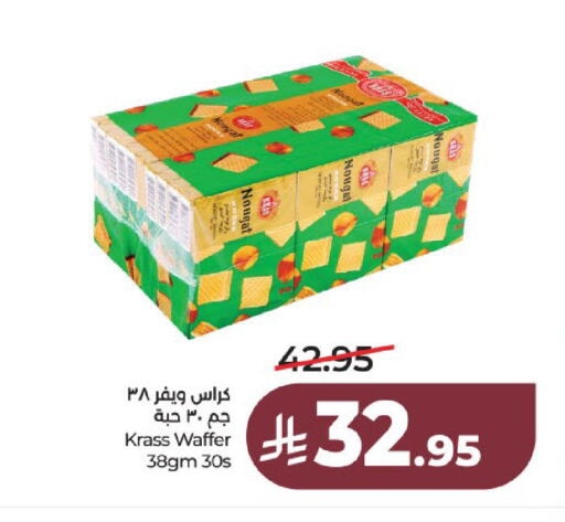 available at لولو هايبرماركت in مملكة العربية السعودية, السعودية, سعودية - عنيزة