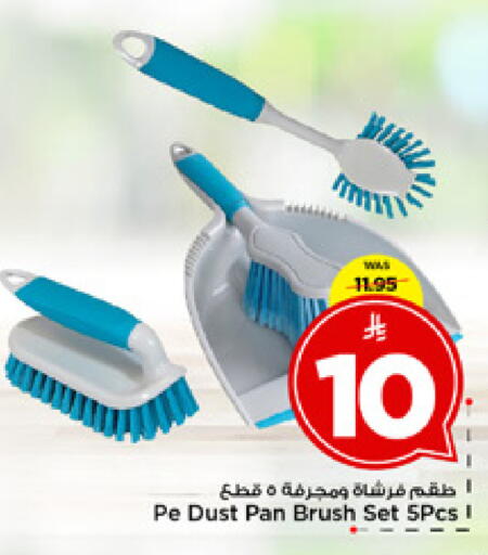 available at مارك & سيف in مملكة العربية السعودية, السعودية, سعودية - الخبر‎