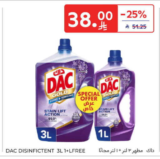 available at كارفور in مملكة العربية السعودية, السعودية, سعودية - الخبر‎