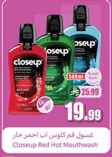 available at أسواق عبد الله العثيم in مملكة العربية السعودية, السعودية, سعودية - الخبر‎