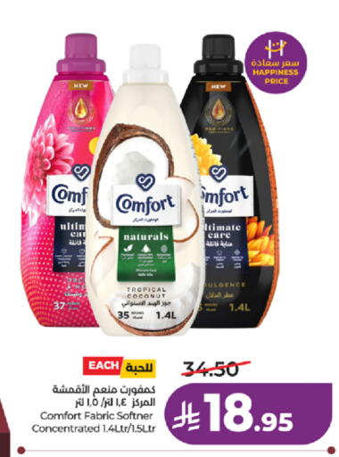 Coconut available at LULU Hypermarket in KSA, Saudi Arabia, Saudi - Khamis Mushait