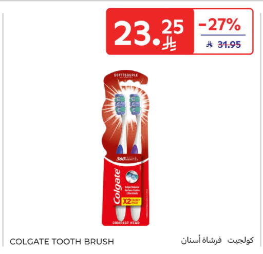 available at كارفور in مملكة العربية السعودية, السعودية, سعودية - الخبر‎