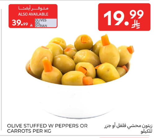 available at Carrefour in KSA, Saudi Arabia, Saudi - Medina