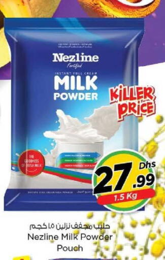 available at Nesto Hypermarket in UAE - Dubai
