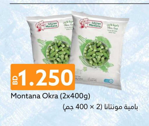 Okra available at Midway Supermarket in Bahrain