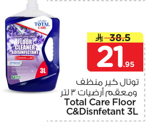 available at Nesto in KSA, Saudi Arabia, Saudi - Al Khobar