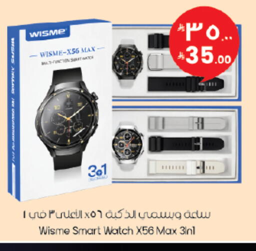 available at ستي فلاور in مملكة العربية السعودية, السعودية, سعودية - الرياض