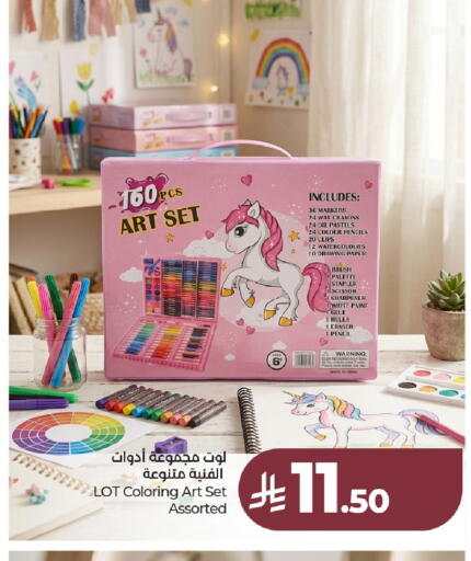 available at لولو هايبرماركت in مملكة العربية السعودية, السعودية, سعودية - عنيزة