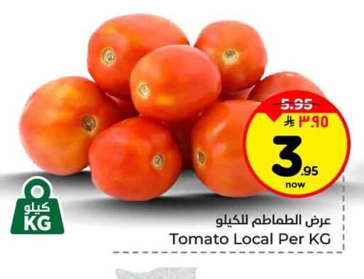 Tomato available at Hyper Al Wafa in KSA, Saudi Arabia, Saudi - Jeddah