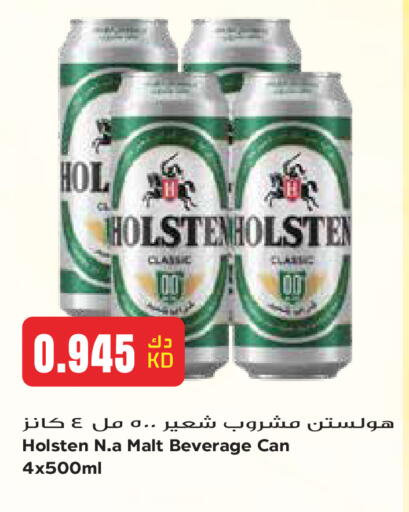 available at جراند هايبر in الكويت - مدينة الكويت