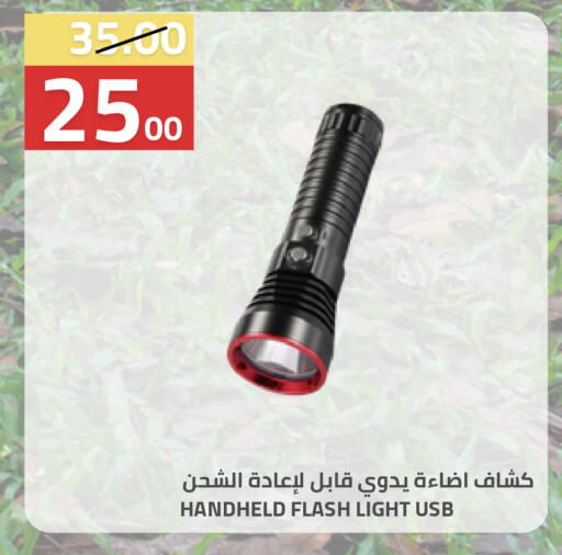 available at Astra Markets in KSA, Saudi Arabia, Saudi - Tabuk
