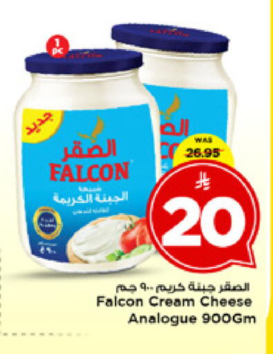 available at مارك & سيف in مملكة العربية السعودية, السعودية, سعودية - الخبر‎