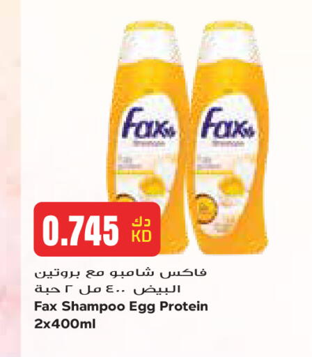 available at Grand Costo in Kuwait - Kuwait City