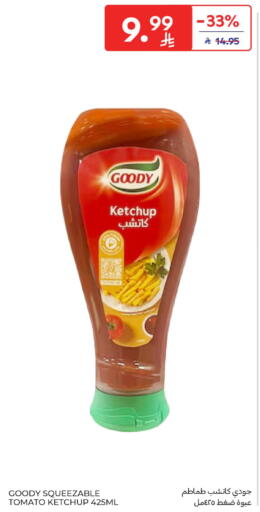 Tomato available at كارفور in مملكة العربية السعودية, السعودية, سعودية - جدة