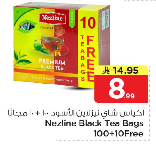 available at Nesto in KSA, Saudi Arabia, Saudi - Al Khobar
