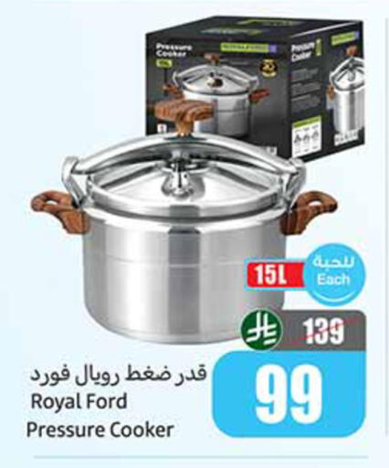 available at Othaim Markets in KSA, Saudi Arabia, Saudi - Ta'if