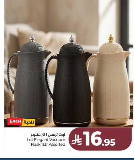 available at لولو هايبرماركت in مملكة العربية السعودية, السعودية, سعودية - عنيزة