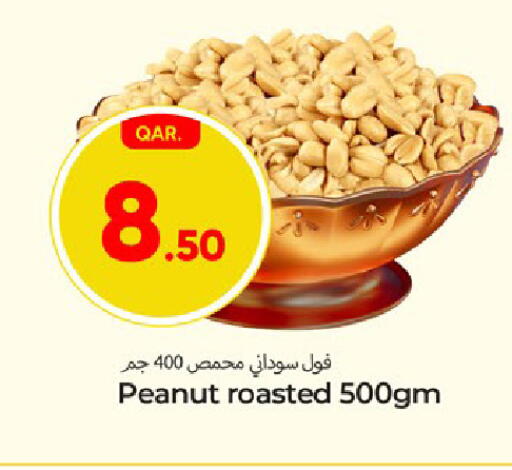 available at باريس هايبرماركت in قطر - أم صلال