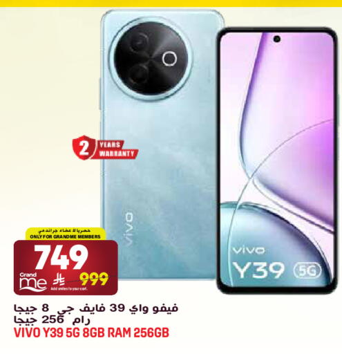 available at جراند هايبر in مملكة العربية السعودية, السعودية, سعودية - الرياض