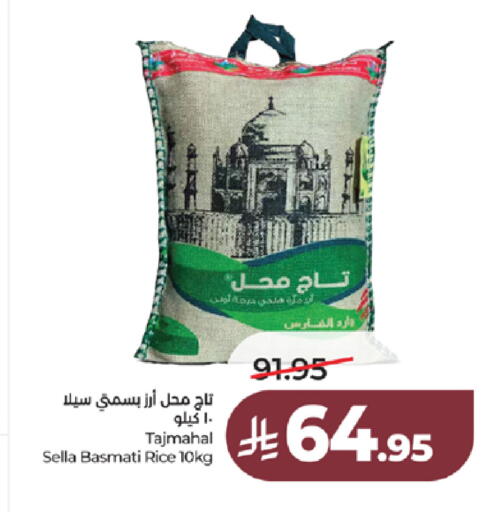 available at LULU Hypermarket in KSA, Saudi Arabia, Saudi - Ta'if