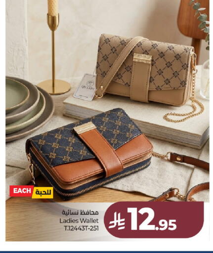 available at لولو هايبرماركت in مملكة العربية السعودية, السعودية, سعودية - عنيزة