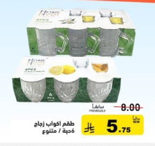 available at أسواق رامز in مملكة العربية السعودية, السعودية, سعودية - تبوك