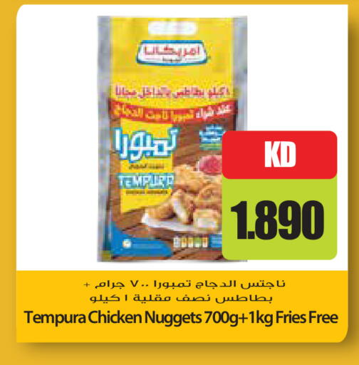 available at Grand Hyper in Kuwait - Kuwait City