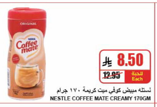 available at A Market in KSA, Saudi Arabia, Saudi - Riyadh