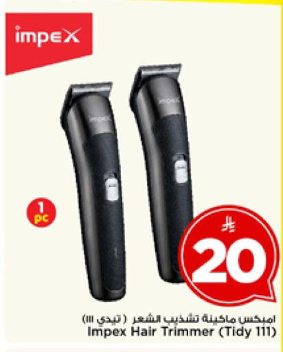 available at Mark & Save in KSA, Saudi Arabia, Saudi - Riyadh