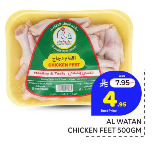 available at مكة هايبرماركت in مملكة العربية السعودية, السعودية, سعودية - جدة