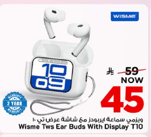 available at مارك & سيف in مملكة العربية السعودية, السعودية, سعودية - المنطقة الشرقية