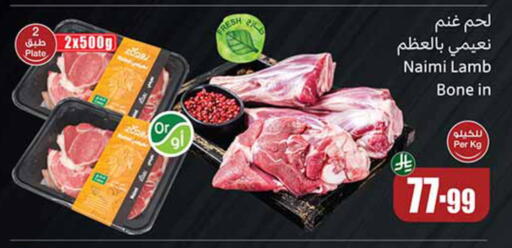 available at Othaim Markets in KSA, Saudi Arabia, Saudi - Jeddah