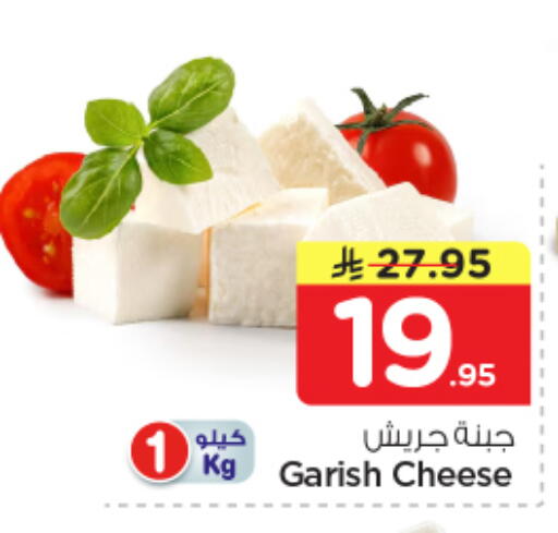 available at Nesto in KSA, Saudi Arabia, Saudi - Al-Kharj