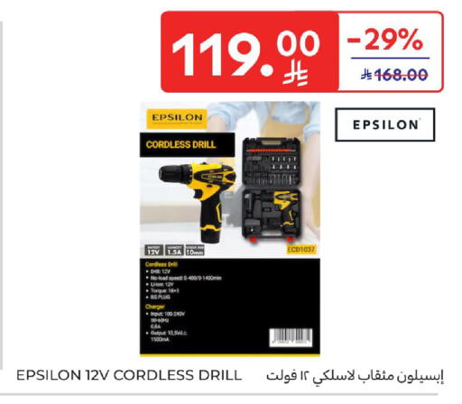 available at كارفور in مملكة العربية السعودية, السعودية, سعودية - جدة