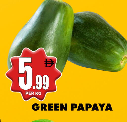 Papaya available at مركز الخصومات سنترو in الإمارات العربية المتحدة , الامارات - الشارقة / عجمان