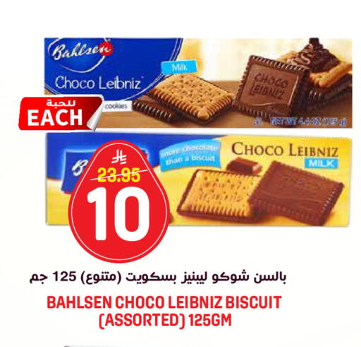 available at جراند هايبر in مملكة العربية السعودية, السعودية, سعودية - الرياض