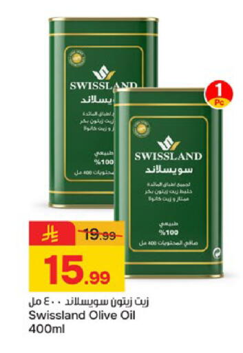 available at Paris Hypermarket in KSA, Saudi Arabia, Saudi - Al Khobar