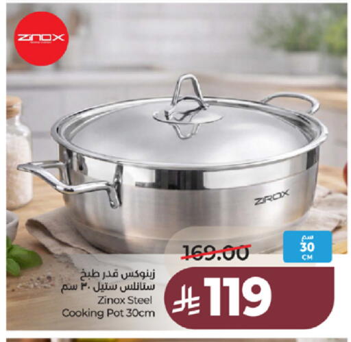 available at لولو هايبرماركت in مملكة العربية السعودية, السعودية, سعودية - جدة