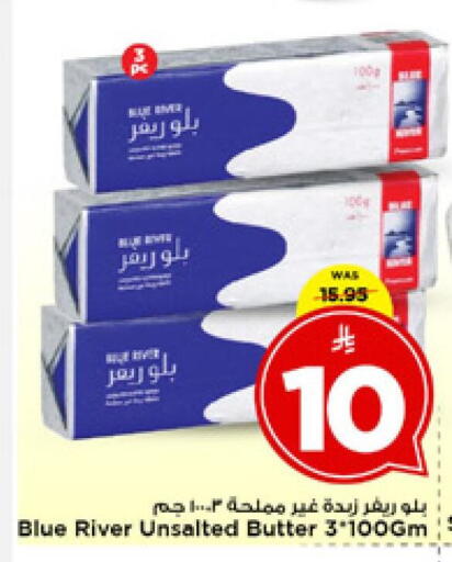 available at مارك & سيف in مملكة العربية السعودية, السعودية, سعودية - الرياض