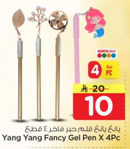 available at Nesto in KSA, Saudi Arabia, Saudi - Al-Kharj