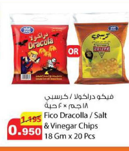 available at Agricultural Food Products Co. in Kuwait - Kuwait City