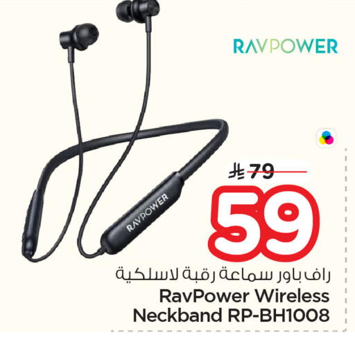 available at Nesto in KSA, Saudi Arabia, Saudi - Al Khobar
