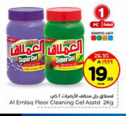 available at هايبر الوفاء in مملكة العربية السعودية, السعودية, سعودية - الخرج