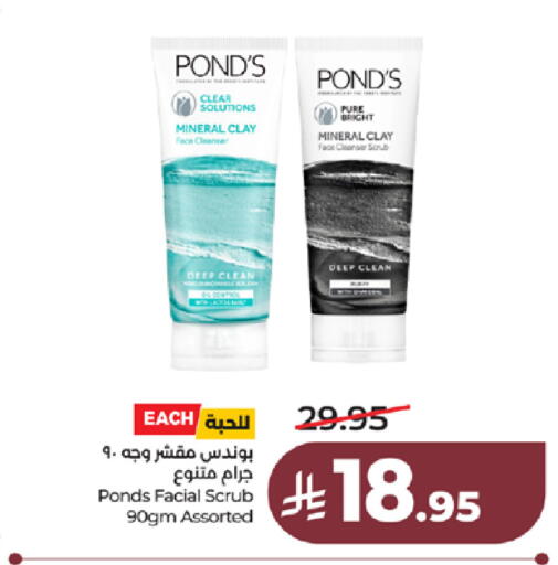 available at LULU Hypermarket in KSA, Saudi Arabia, Saudi - Tabuk