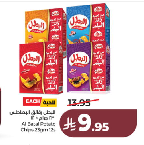 Potato available at LULU Hypermarket in KSA, Saudi Arabia, Saudi - Tabuk