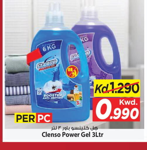 available at Mark & Save in Kuwait - Kuwait City