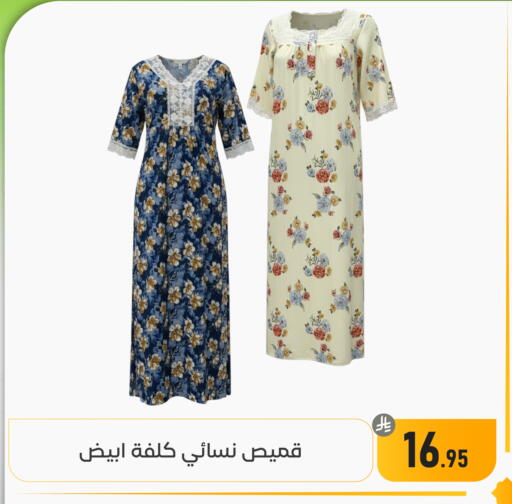 available at Family Discount in KSA, Saudi Arabia, Saudi - Dammam