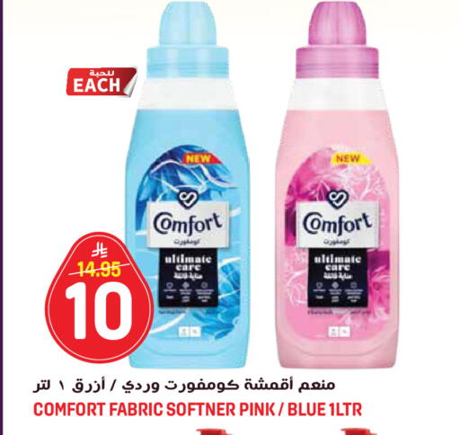 available at جراند هايبر in مملكة العربية السعودية, السعودية, سعودية - جدة