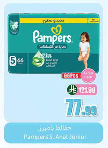 available at Othaim Markets in KSA, Saudi Arabia, Saudi - Sakaka